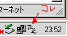 [たえくろっく スクリーンショット]