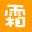 霜